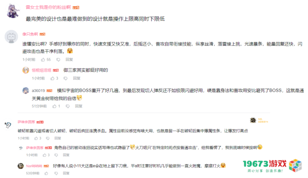 360度全方位的爽，解读《绝区零》战斗设计