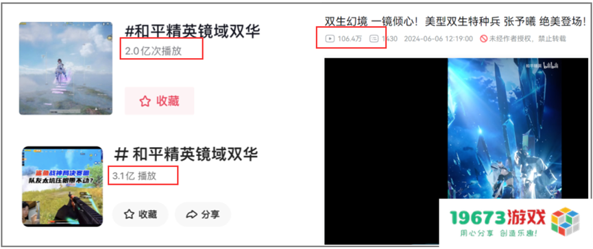 《和平精英》：是顶级射击游戏，更是爆款神装商业化制造机