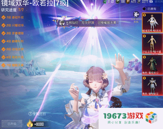 《和平精英》：是顶级射击游戏，更是爆款神装商业化制造机