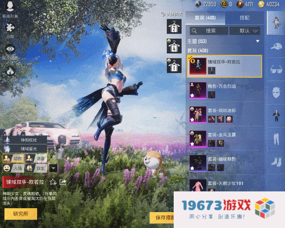 《和平精英》：是顶级射击游戏，更是爆款神装商业化制造机