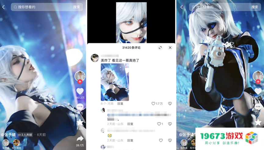 《和平精英》：是顶级射击游戏，更是爆款神装商业化制造机