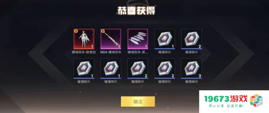 《和平精英》：是顶级射击游戏，更是爆款神装商业化制造机