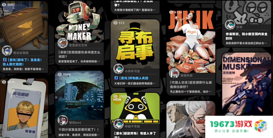 米哈游从不让人失望，《绝区零》上线首日，又杀疯了