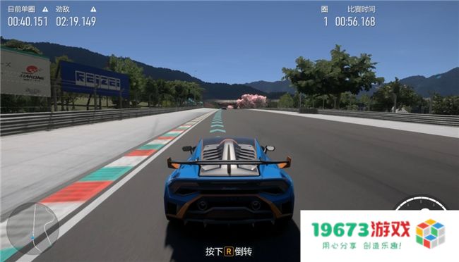 经典赛车游戏更新了！《极限竞速Forza Motorsport》联合普利司通推出新玩法