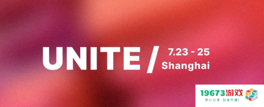 Unity冲进了这个游戏行业最大的新战场？
