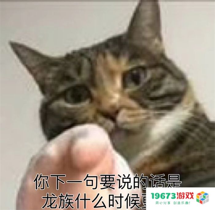 你一旦看过龙族，中间忘了，你这一辈子就完了