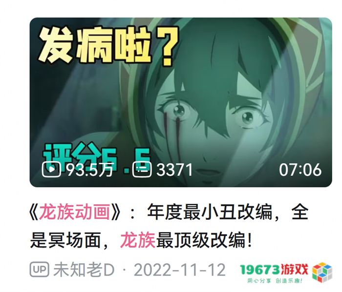 你一旦看过龙族，中间忘了，你这一辈子就完了