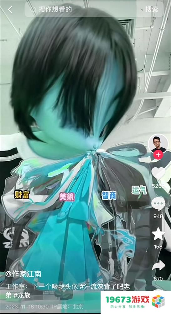你一旦看过龙族，中间忘了，你这一辈子就完了