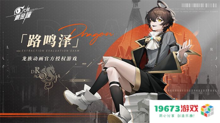 你一旦看过龙族，中间忘了，你这一辈子就完了