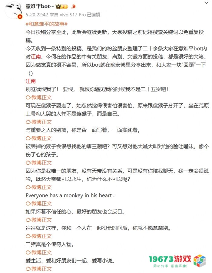 你一旦看过龙族，中间忘了，你这一辈子就完了