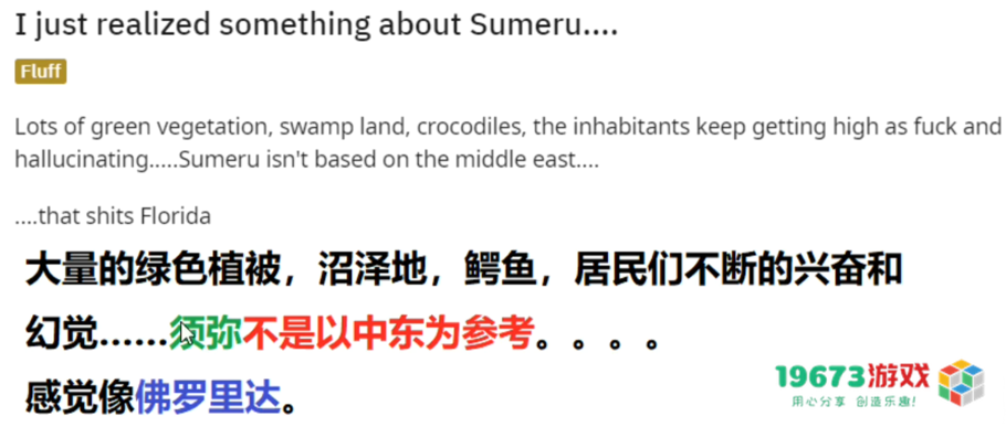 米哈游怎么做的文化认同？清华教授研究原神后，终于找到了答案