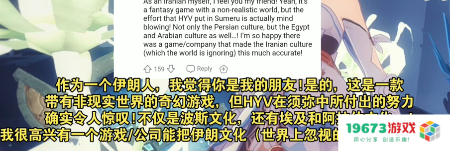 米哈游怎么做的文化认同？清华教授研究原神后，终于找到了答案