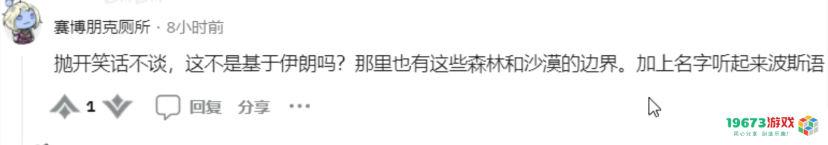 米哈游怎么做的文化认同？清华教授研究原神后，终于找到了答案