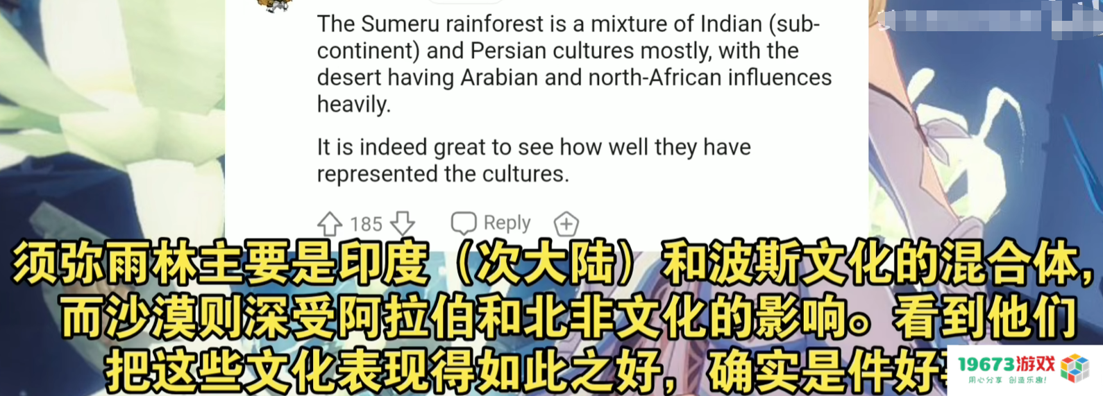 米哈游怎么做的文化认同？清华教授研究原神后，终于找到了答案