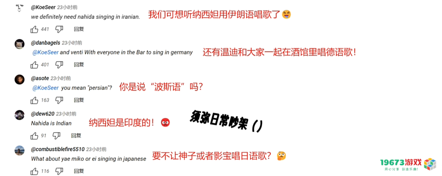 米哈游怎么做的文化认同？清华教授研究原神后，终于找到了答案