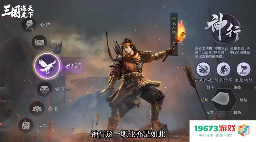 检验SLG“商战”结果的日子到了：B站新作首发就拿下了品类第一