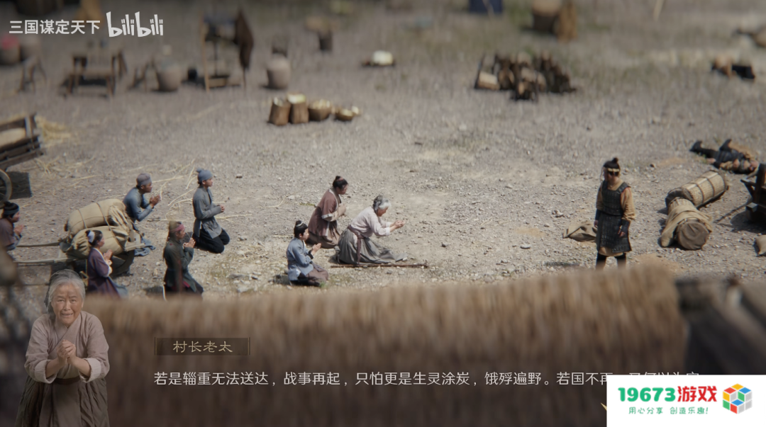 检验SLG“商战”结果的日子到了：B站新作首发就拿下了品类第一