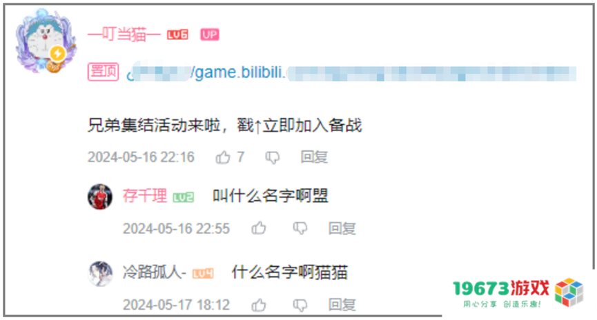 检验SLG“商战”结果的日子到了：B站新作首发就拿下了品类第一
