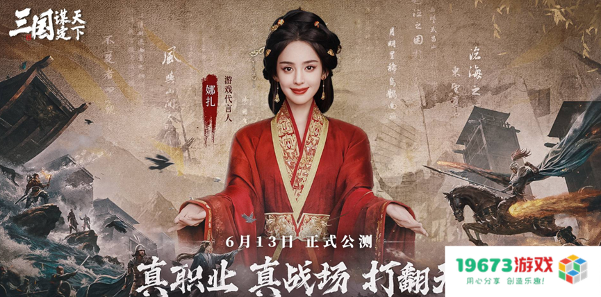 检验SLG“商战”结果的日子到了：B站新作首发就拿下了品类第一
