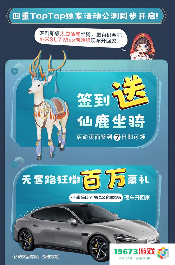大美江湖欢迎回家！《剑网3无界》现已震撼公测上线