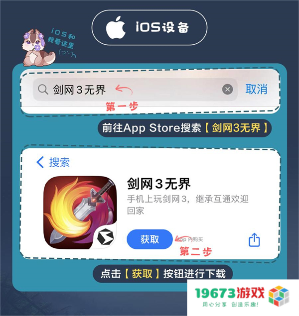 大美江湖欢迎回家！《剑网3无界》现已震撼公测上线