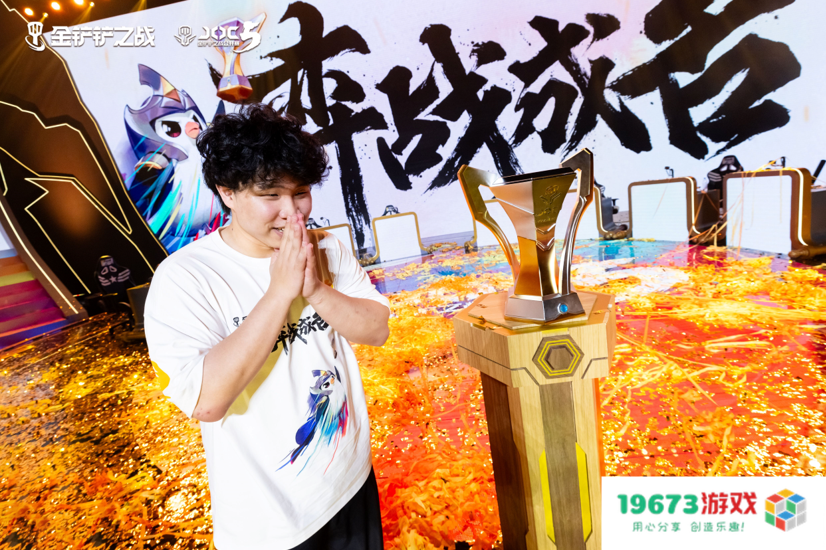 金铲铲之战JOC5赛事落幕，8选手鏖战6小时，祈愿、屠毅夺得桂冠