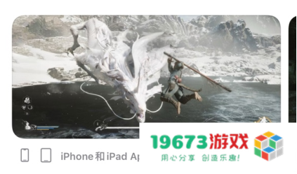 再过15天,就能在iOS上玩到“黑神话手游”了 再过15天,就能在iOS上玩到“黑神话手游”了