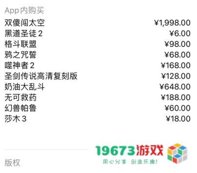 再过15天,就能在iOS上玩到“黑神话手游”了 再过15天,就能在iOS上玩到“黑神话手游”了