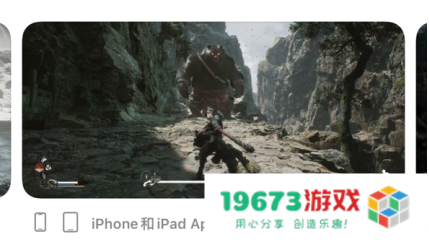 再过15天,就能在iOS上玩到“黑神话手游”了 再过15天,就能在iOS上玩到“黑神话手游”了