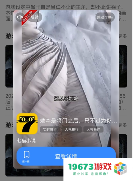 再过15天,就能在iOS上玩到“黑神话手游”了 再过15天,就能在iOS上玩到“黑神话手游”了