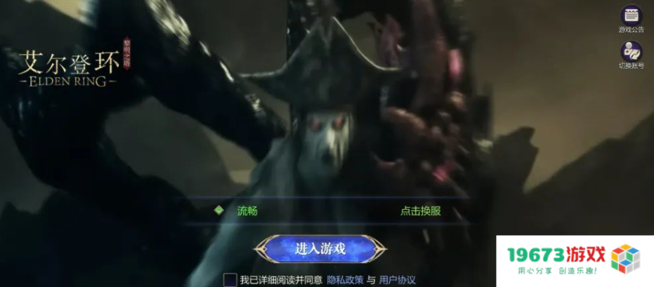 再过15天,就能在iOS上玩到“黑神话手游”了 再过15天,就能在iOS上玩到“黑神话手游”了