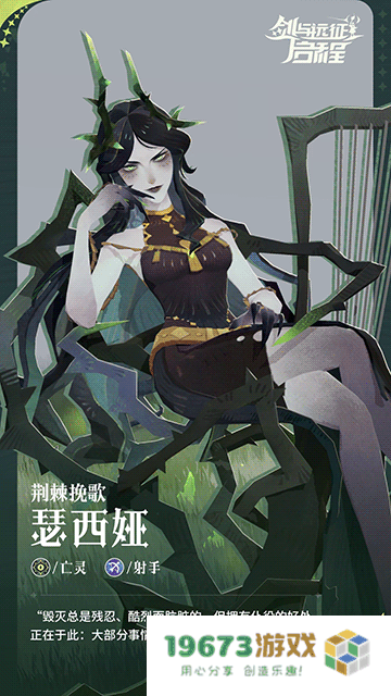 轻松大世界，全英雄免费送！《剑与远征: 启程》全平台公测定档8月8日