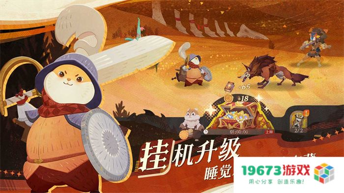 轻松大世界，全英雄免费送！《剑与远征: 启程》全平台公测定档8月8日