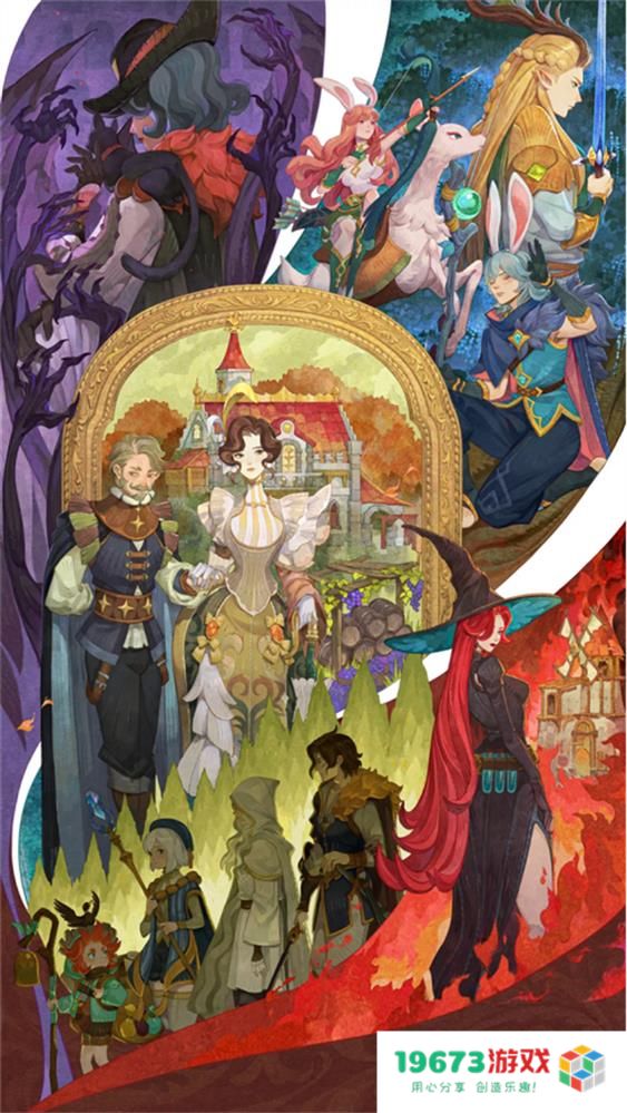 轻松大世界，全英雄免费送！《剑与远征: 启程》全平台公测定档8月8日