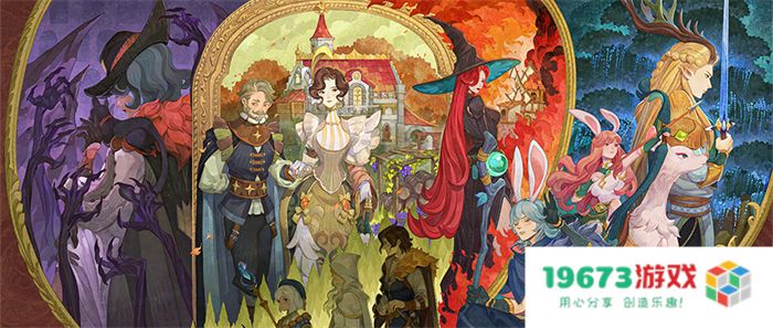 轻松大世界，全英雄免费送！《剑与远征: 启程》全平台公测定档8月8日