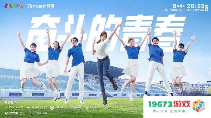 《和平精英》吉莉亮相China3DV 光子展现AI数字人全链能力