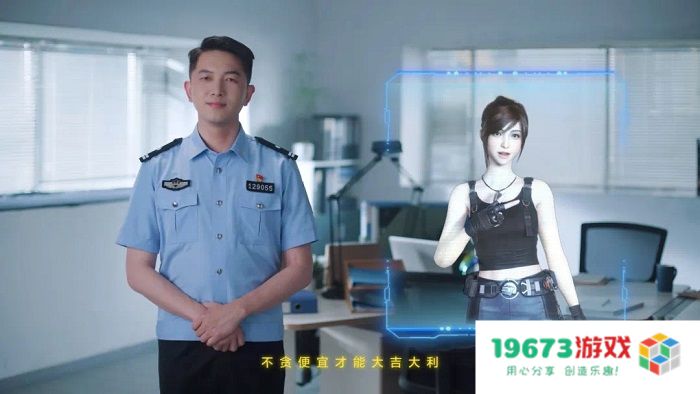 《和平精英》吉莉亮相China3DV 光子展现AI数字人全链能力