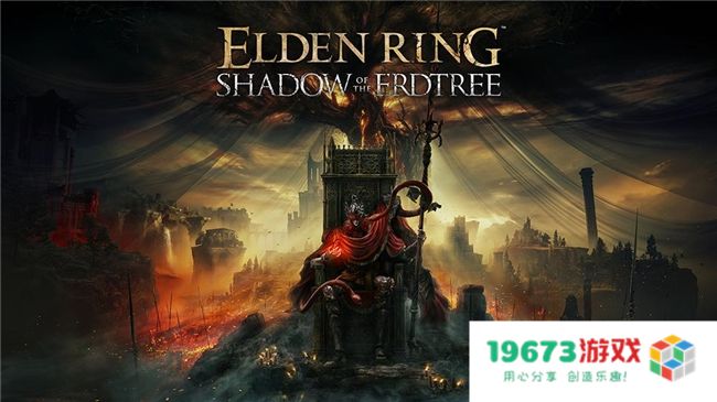 《艾尔登法环：黄金树幽影》DLSS MOD评测！耕升 RTX 40 SUPER系列可实现高帧率游戏体验