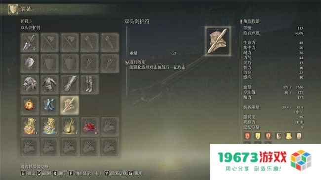 《艾尔登法环：黄金树幽影》DLSS MOD评测！耕升 RTX 40 SUPER系列可实现高帧率游戏体验