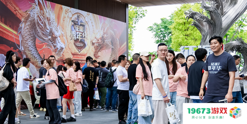 19年后，巨人网络要再给玩家一个“征途时代”