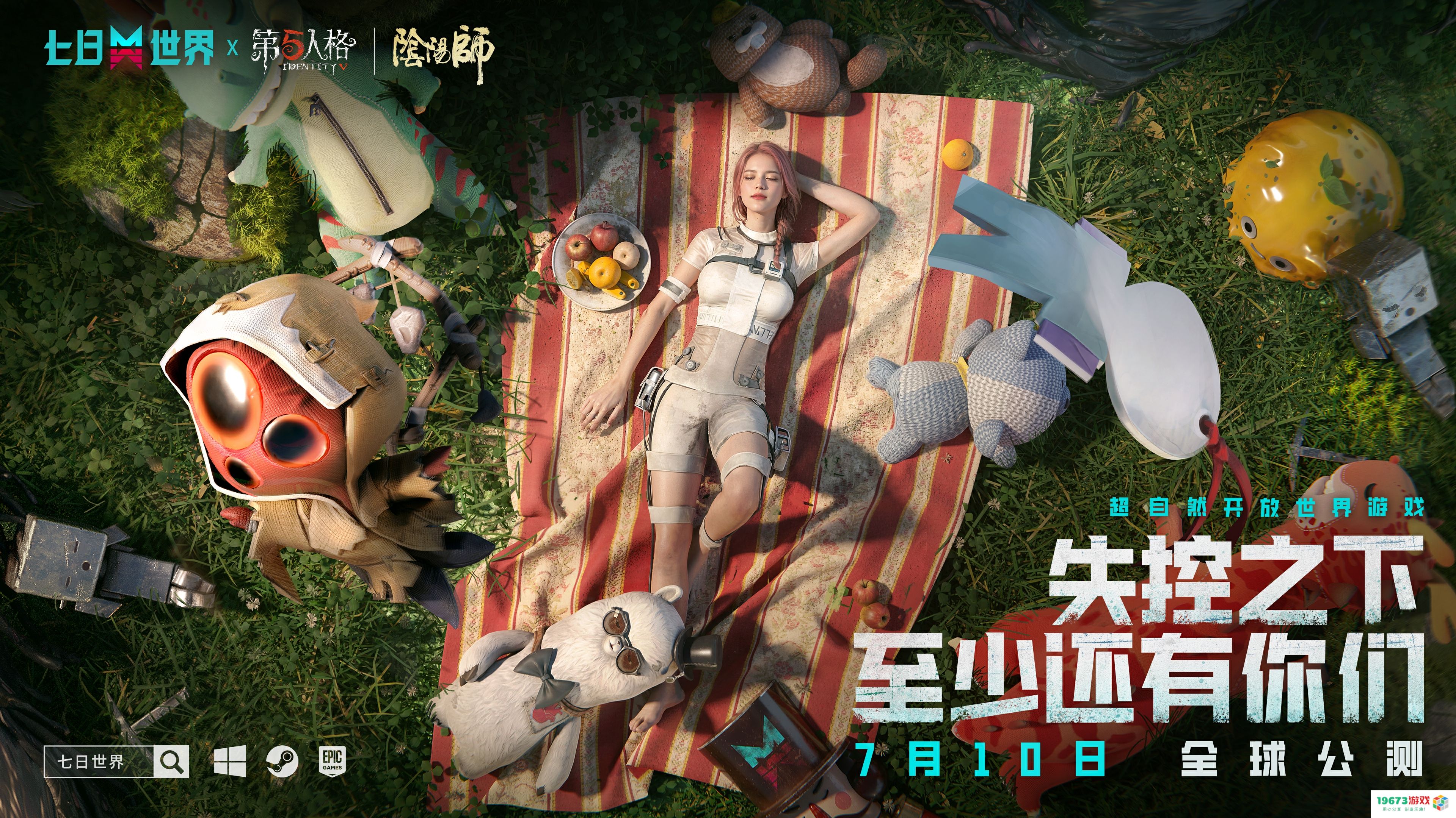 是时候见识一下【先天打工圣体】的实力了