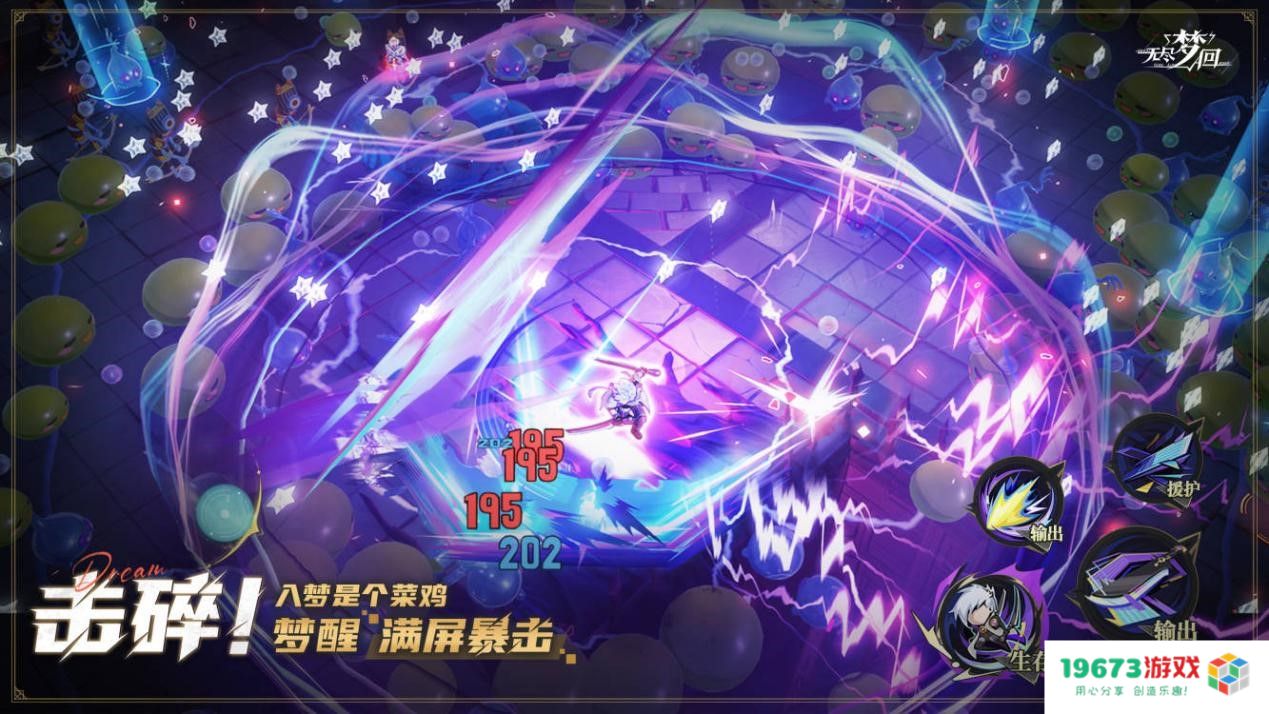 前不见古人!《无尽梦回》把这个肉鸽游戏的经典玩法做到了全新的高度