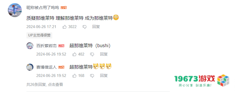 原摄玩家狂喜，原神希格雯上线后，提瓦特大陆变得梦幻起来