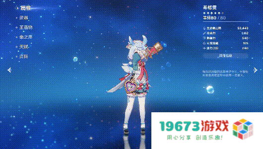 原摄玩家狂喜，原神希格雯上线后，提瓦特大陆变得梦幻起来