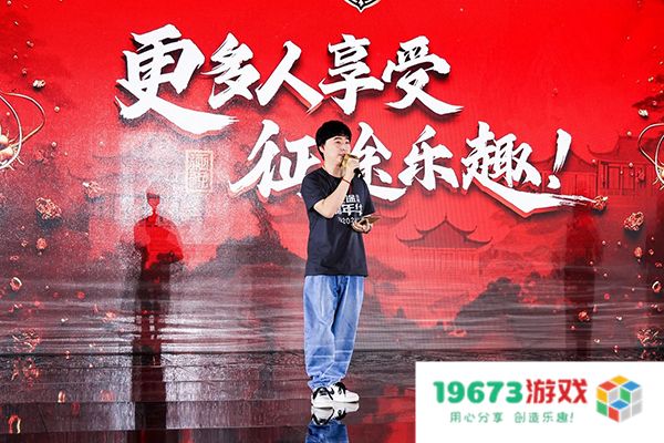 2024征途嘉年华：唐风古韵里的玩家盛宴！