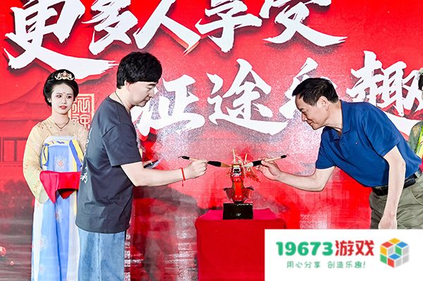 2024征途嘉年华：唐风古韵里的玩家盛宴！