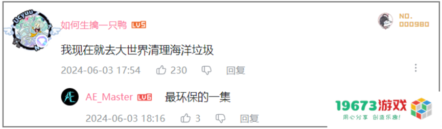 七年过去了，这款游戏为何依然能在怪物重重的iOS畅销榜TOP10中稳居一席之地？