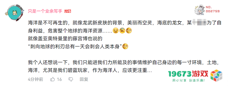七年了，这款二游为啥还能挤进满是怪物的iOS畅销榜TOP10？