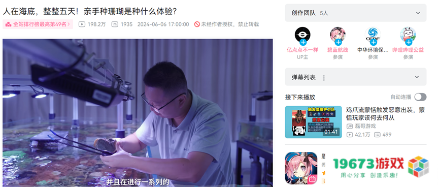 七年了，这款二游为啥还能挤进满是怪物的iOS畅销榜TOP10？