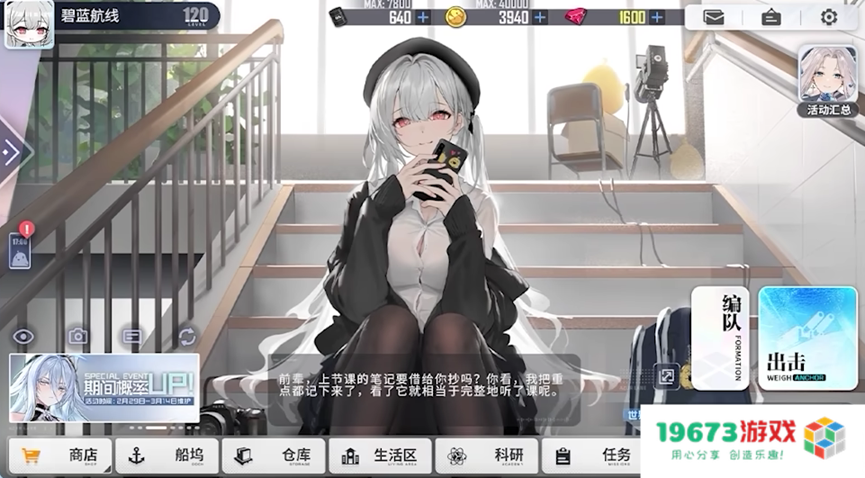 七年了，这款二游为啥还能挤进满是怪物的iOS畅销榜TOP10？